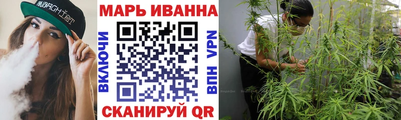 Канабис SATIVA & INDICA Десногорск