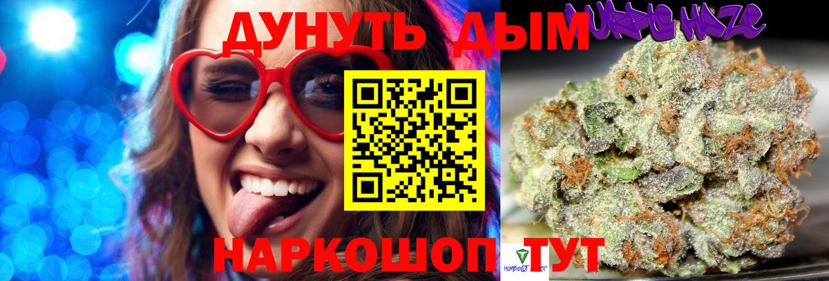 Марихуана AK-47 Десногорск