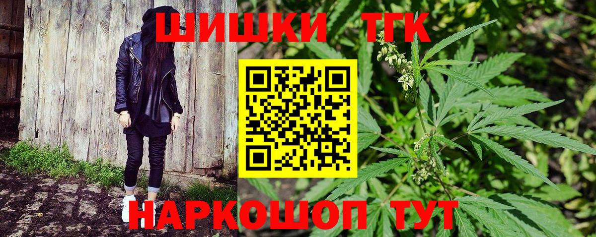 Канабис SATIVA & INDICA Десногорск